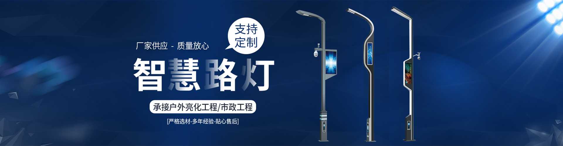 东乡族自治县太阳能路灯定制厂家