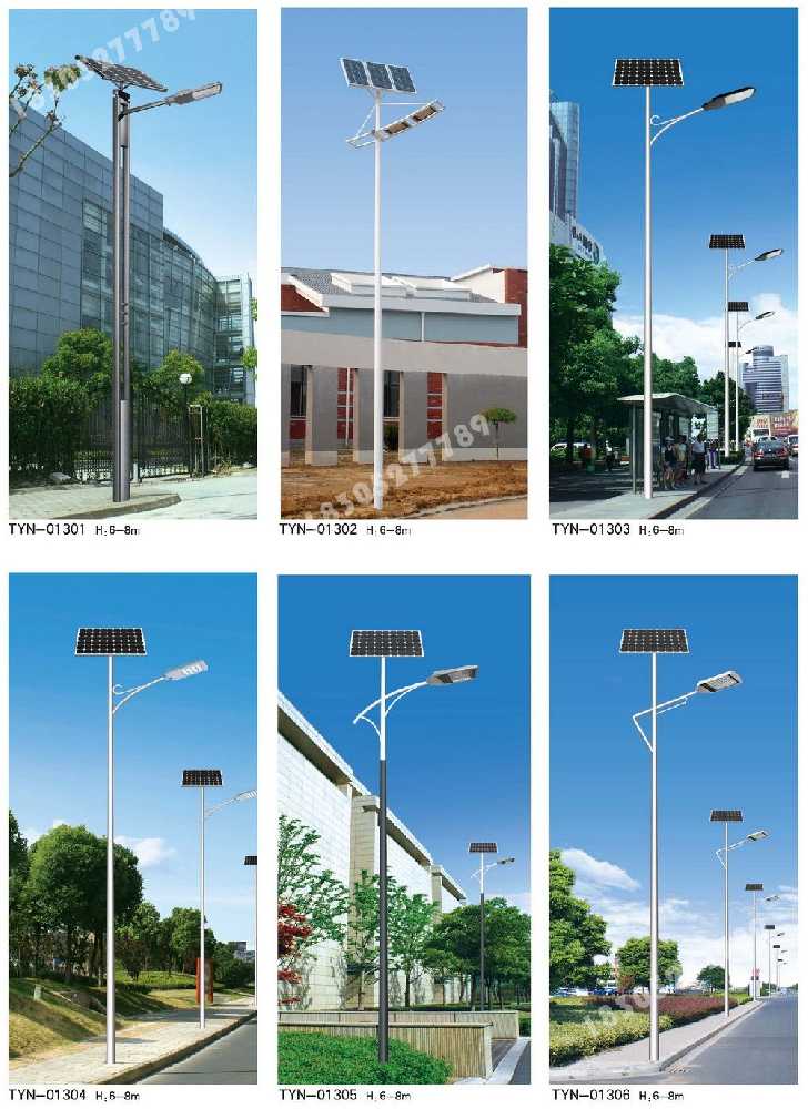 东乡族自治县市政道路太阳能路灯